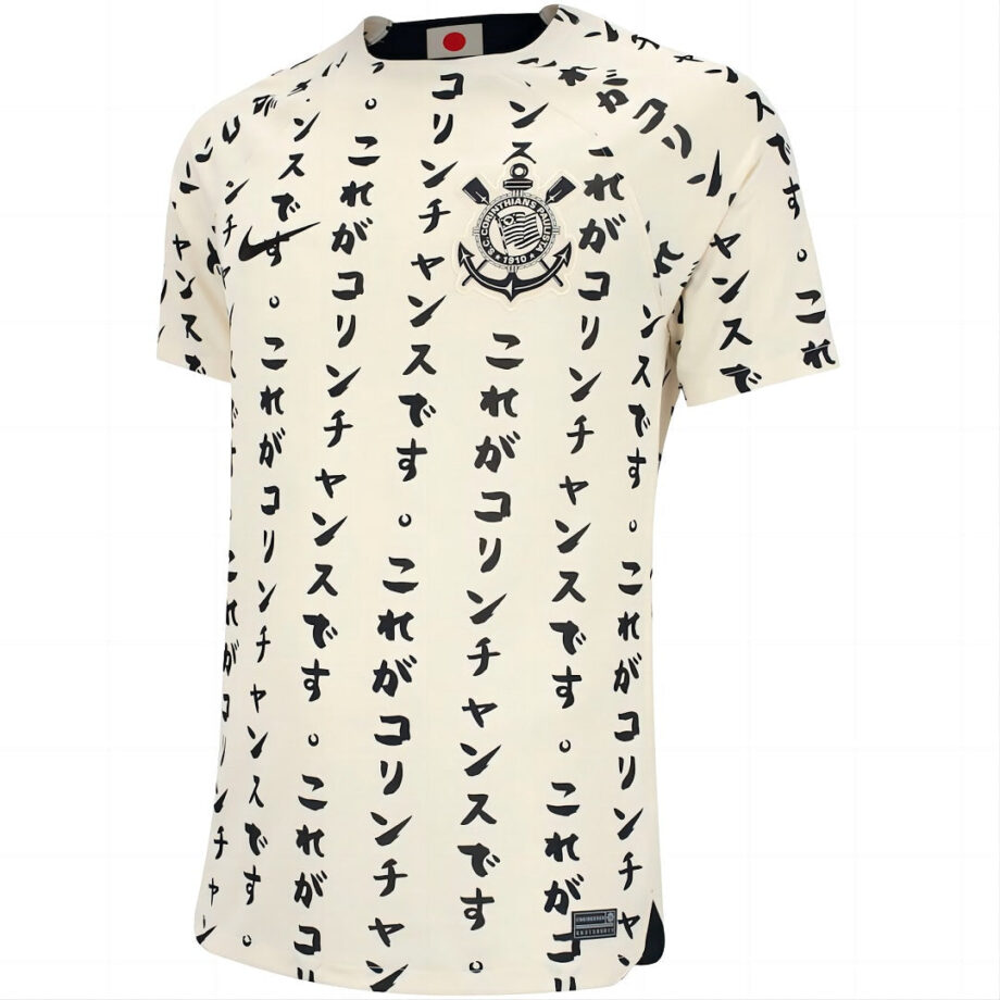 Corinthians FC Third Jersey 22/23 - 90KITS